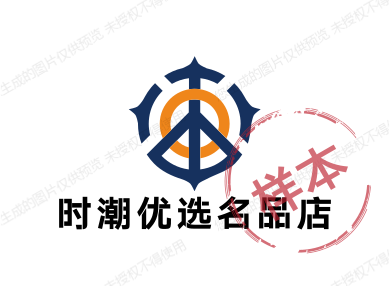 时潮优选名品店