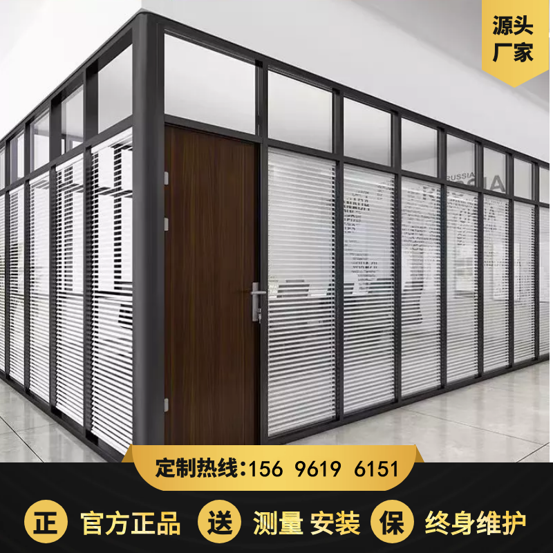 Chongqing office tempered glass high partition wall frosted glass single and double louver screen soundproof wall aluminum alloy