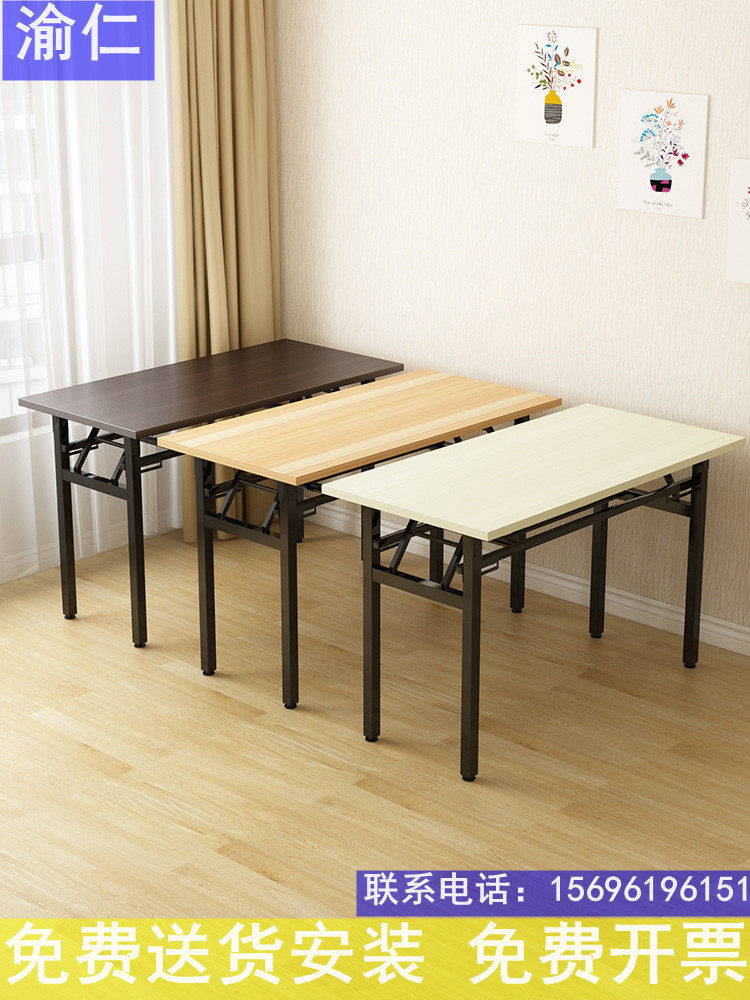 Chongqing Long Table Student Training Table Long Table Folding Table Class Simple Table Desk and Chair