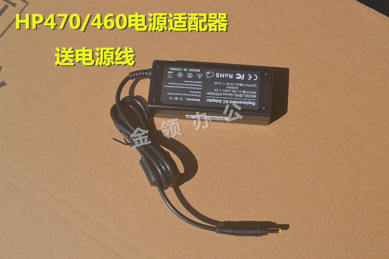 Bộ chuyển đổi máy in di động HP470 / 460 HP100 / 150 - Phụ kiện máy in các loại drum máy in