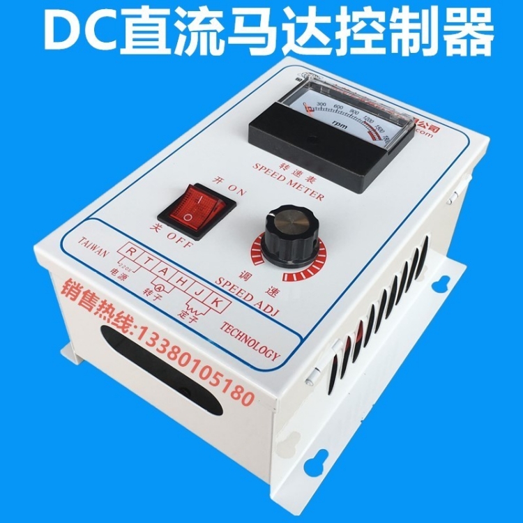 Special price 0 5HP 1HP gold Rong Zhangyi DC motor controller DC motor speed regulator DC220V-Taobao