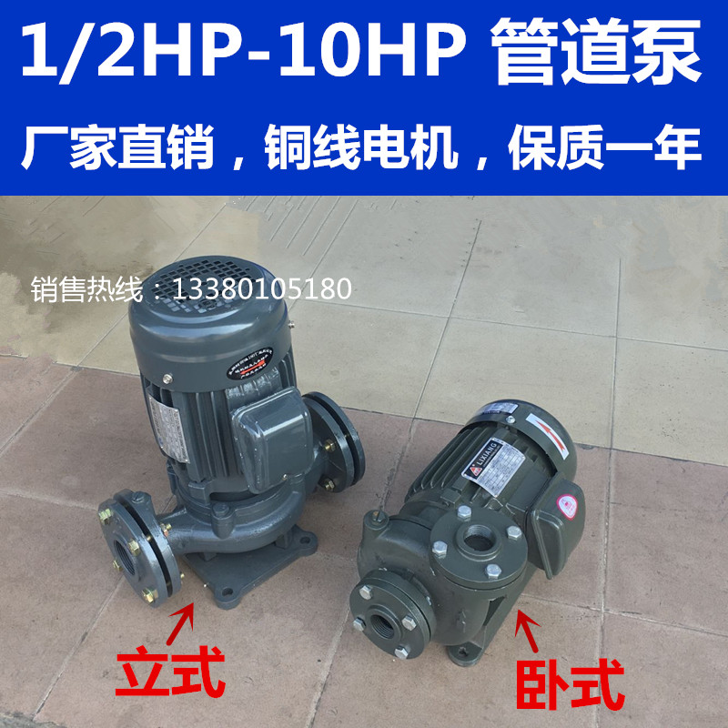Stiffness Force Elephant Racing vertical horizontal pipe pump 1 2HP 1HP 1HP 3HP 5HP 5HP 7 5HP 10HP
