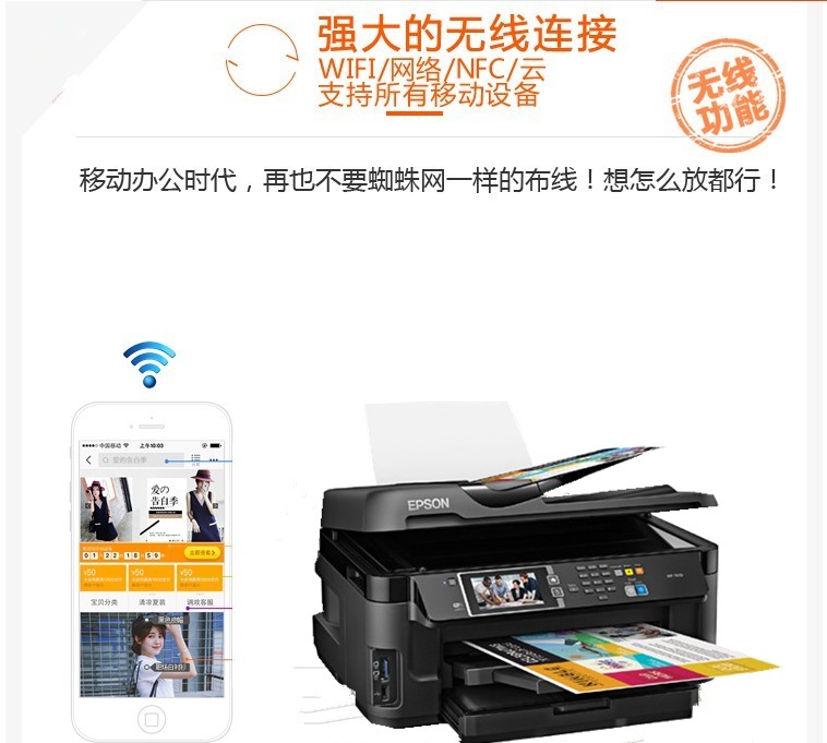 Máy in phun màu Epson 7710/7720 a3 in một máy sao chép fax ngay cả đối với văn phòng hai mặt i - Thiết bị & phụ kiện đa chức năng