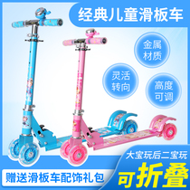 Foldable adjustable childrens scooter scooter flash widened shock absorption 3 wheels 4 wheels thickened childrens scooter