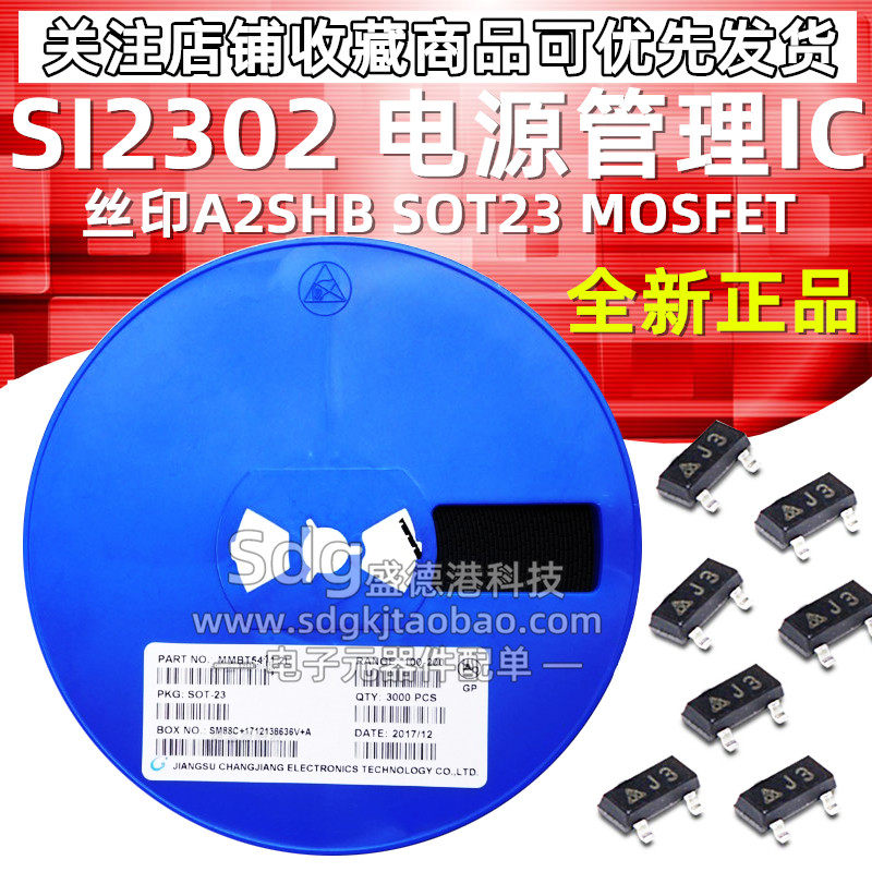SI2302DS SI2302DS SI2302 SOT23 SOT23 A2SHB online version printed mos field effect transistor