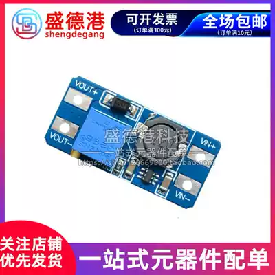 MT3608 DC-DC boost module 2A board boost the input voltage 2-24V L 5 9 12 -28V adjustable