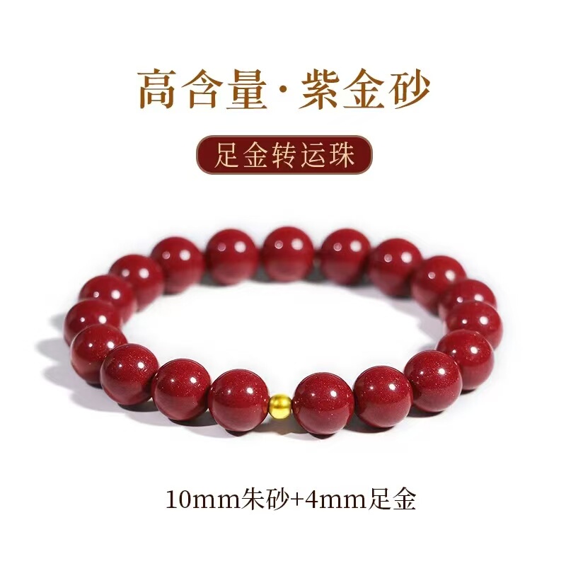Jinhui Ningfeng a Cinnabar Gold Bead Bracelet Cat's Eye Fortune Bead Bracelet Traditional Craft Classic Style Gift for Girlfriend Jinhui Ningfeng a Cinnabar Gold Bead Bracelet Cat's Eye Fortune Bead Bracelet Traditional Craft Classic Style Gift for Girlfriend