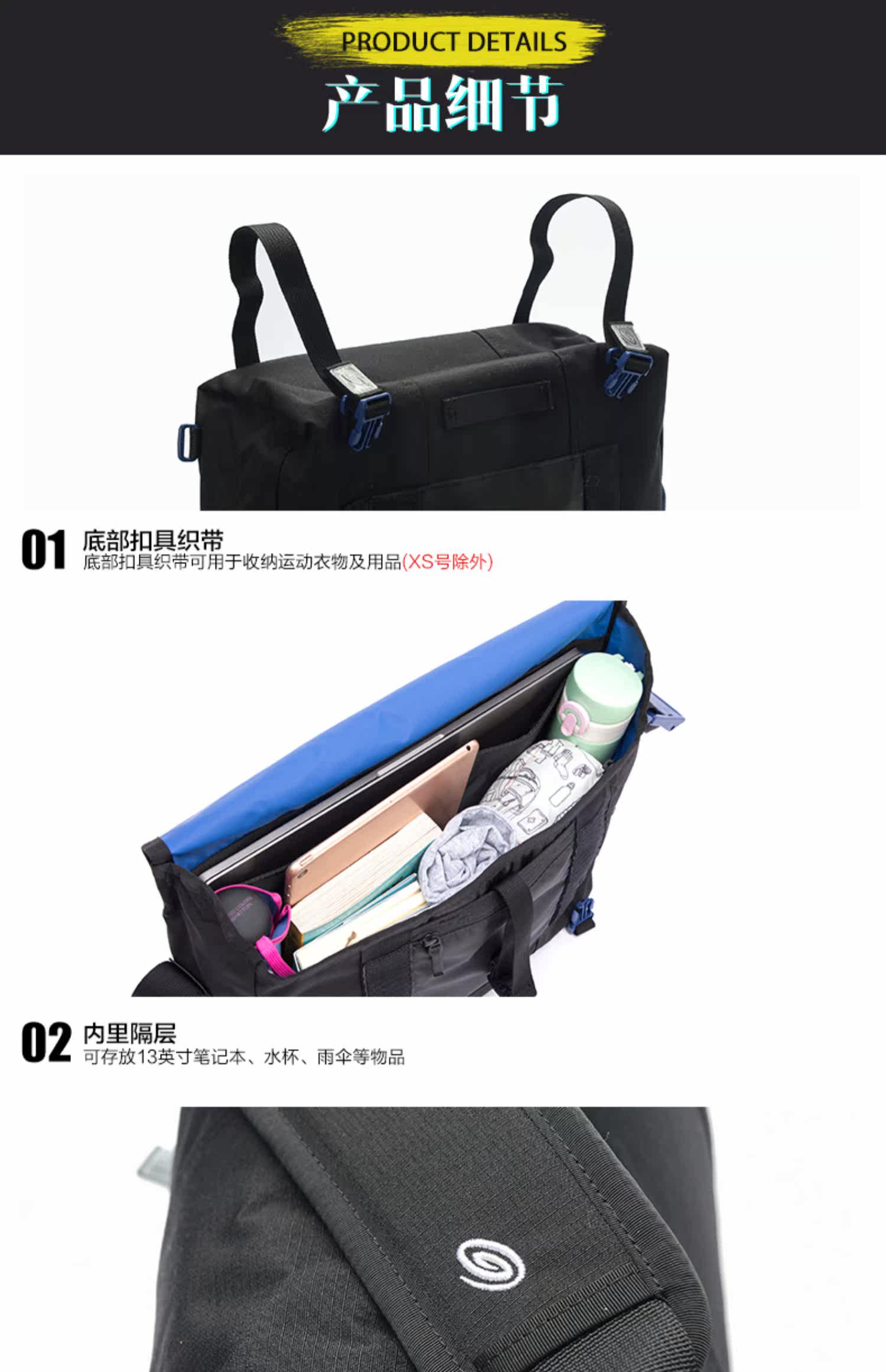 20点开始 TIMBUK2 天霸 中性款经典邮差包 TKB1080-1-8836 双重优惠折后￥289包邮