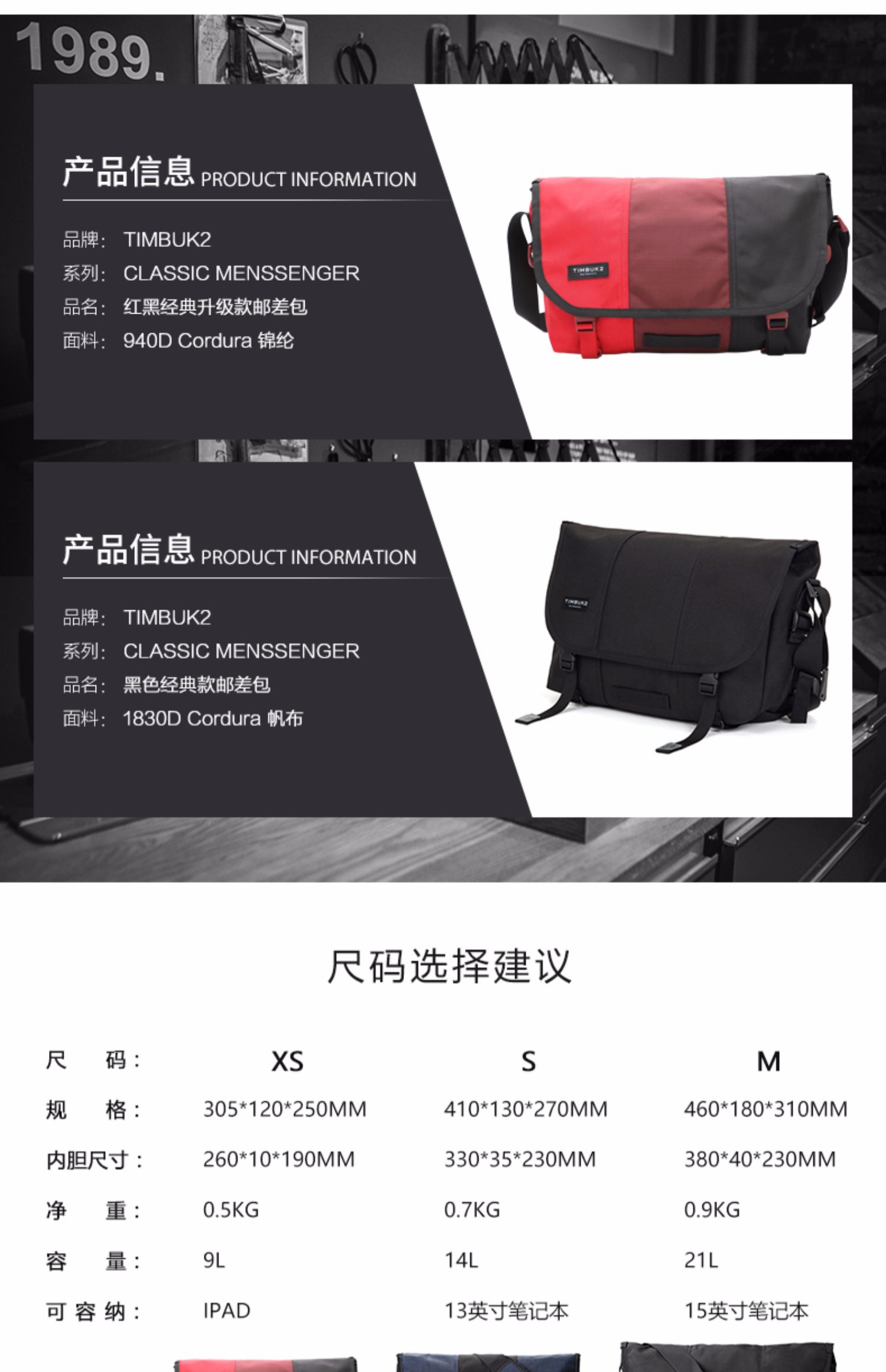 TIMBUK2 cổ điển túi messenger nâng cấp mẫu nam và nữ vai Messenger túi xu hướng túi messenger túi máy tính túi du lịch - Túi của con người cặp đeo chéo
