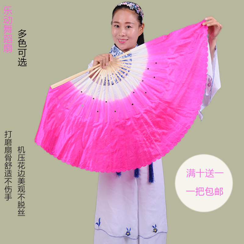 Dance new fan big red long Yangko fan double-sided fan festival performance short fan dancing fan