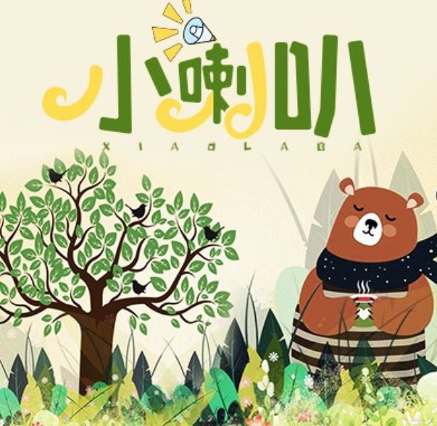 ins网红家居潮品