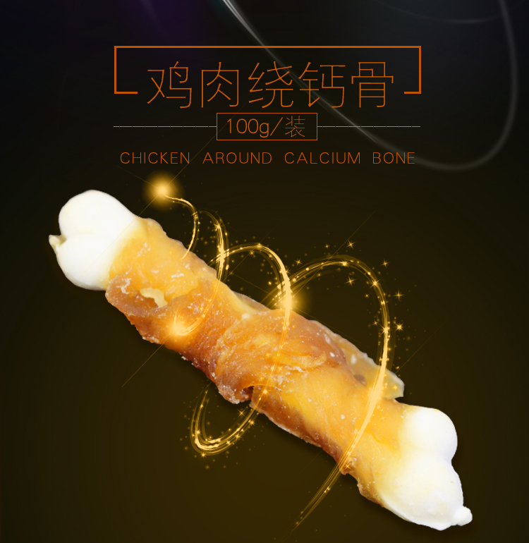 Chó Snacks Quà tặng Túi mài Gậy Làm sạch Răng Chó Nhai Teddy Golden Retriever Phần thưởng Đào tạo Ăn vặt - Đồ ăn vặt cho chó thức ăn cho chó giá rẻ