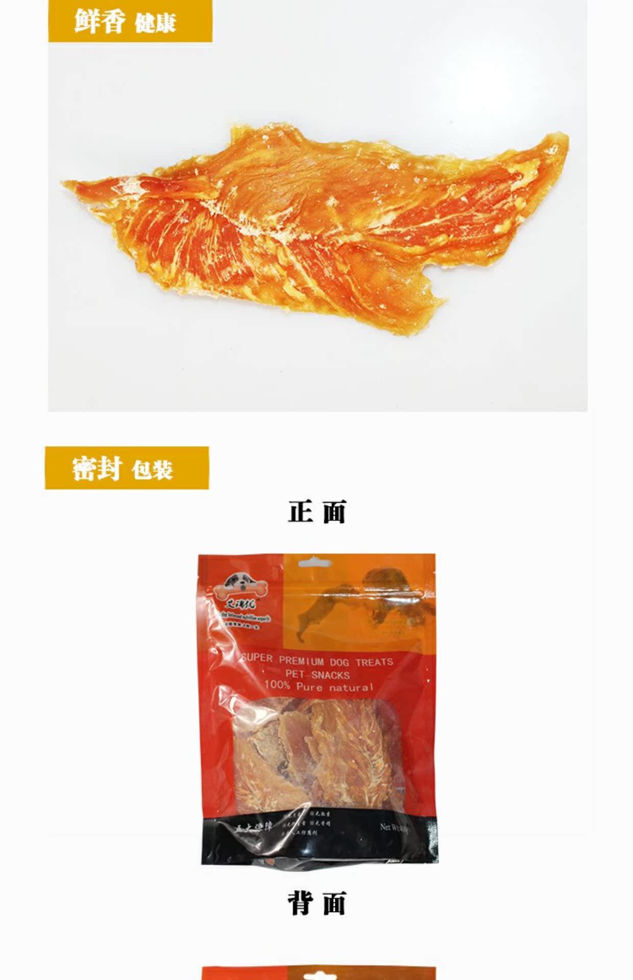 Dog Snack Gà ức 400g Vận chuyển Răng hàm răng Teddy Golden Retriever Đào tạo Phần thưởng Gà khô Ăn vặt đồ ăn chó
