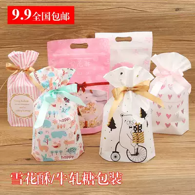 Nougat packaging bag Christmas drawstring candy snowflake crisp cookies Self-sealing handmade food household nougat