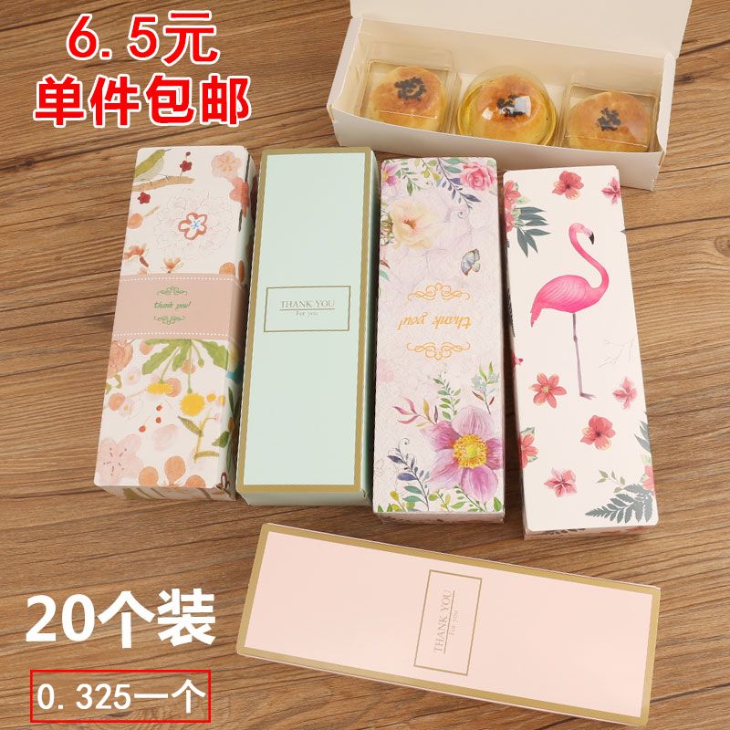 63 63 75 80g Mooncake Snowflake Crisp Packaging Box Sub Green Bean Pastry Cookie Bag Bull Rolling Sugar Egg Yolk Crisp