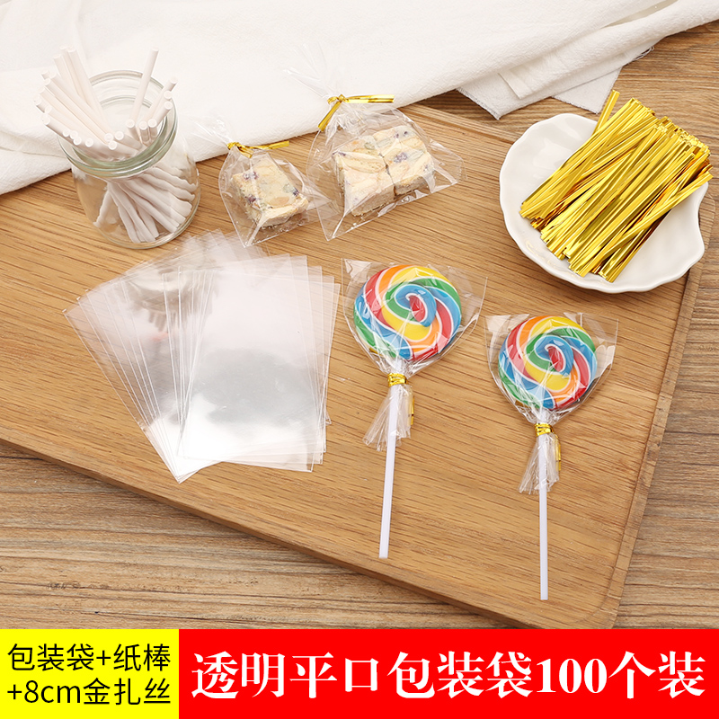 Handmade starry sky lollipop packaging bag small plastic cute self-sealing tie flower transparent homemade cartoon three-piece set