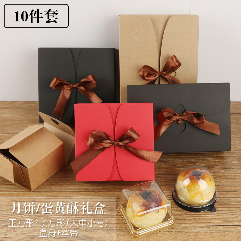Baking Packaging Box Kraft Paper Box Egg Yolk Crisp Moon Cake Gift Box Egg Tart Box Cookie Cookie Cow Rolling Sugar Box Customize
