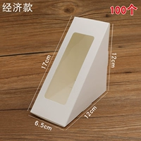 14. 100 чисто белый белый