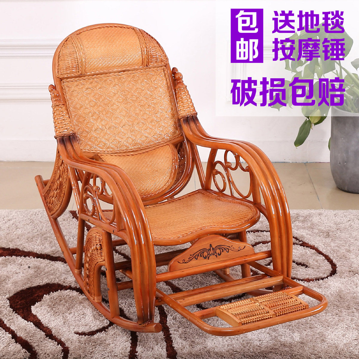Natural real rattan choreography rocking chair rattan chair Lying Chair Adult old man with balcony Leisure sloth for a nap rocking chair