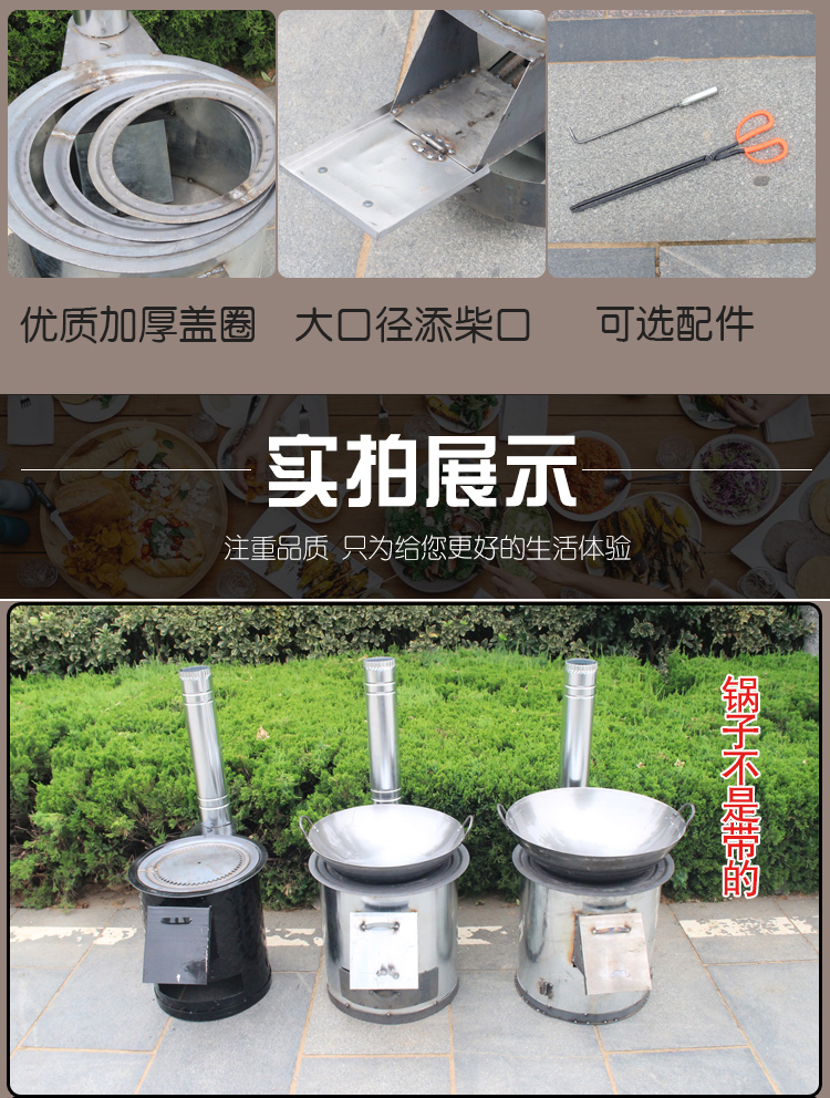 Bếp ngoài trời hoang dã, bếp củi, bếp củi, đốt nông thôn, bếp củi, bếp lò di động, củi, nồi nướng - Bếp lò / bộ đồ ăn / đồ nướng dã ngoại bếp nướng gas mini