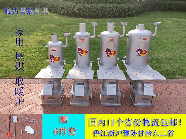 Domestic coal-fired heating stove coal-fired dual-purpose heating stove indoor coal-saving stove with water tank radiator stove