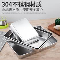 Tiramisu tray stainless steel flat bottom plate with lid rectangular steamed pastry baking baking tray in food grade