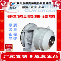 Mixer reducer PMP reducer factory direct sales oil pump accessories gear mixer various models of new products