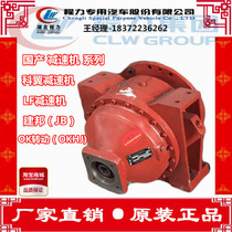 Quality assurance Tanker deceleration machine mixer 4 square 56 gear mixer All models of Keyi manufacturers