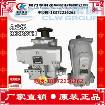 Cement concrete mixer tanker hydraulic gear oil pump Rexroth Rexroth 8090 factory direct sales