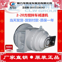 Cement mixer accessories Reducer gear pump Hydraulic pump motor shell flange rotating shaft factory direct sales