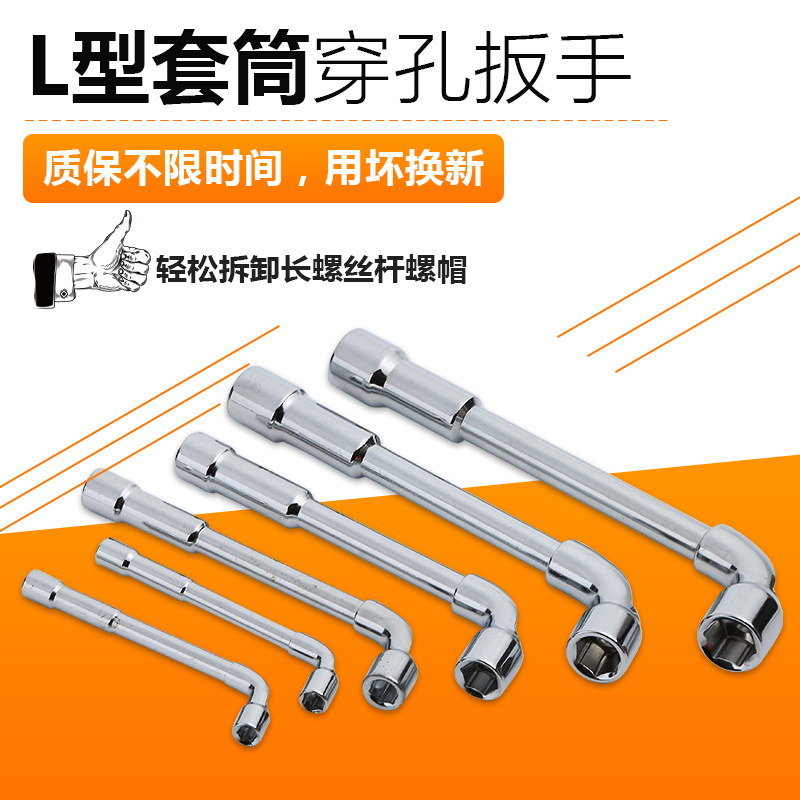 Single sleeve wrench Small Number of maintenance tools Small sets of cooper plates Handmade 10 10 19 19 Number 17 Tobacco Fighting Wrench