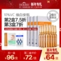 Dikai Rui VC Nồng độ cao Xiao An Chai 7 ngày Một tinh chất làm săn chắc lỗ chân lông Serum Serum 7 gói * 4 serum tinh chất bơ