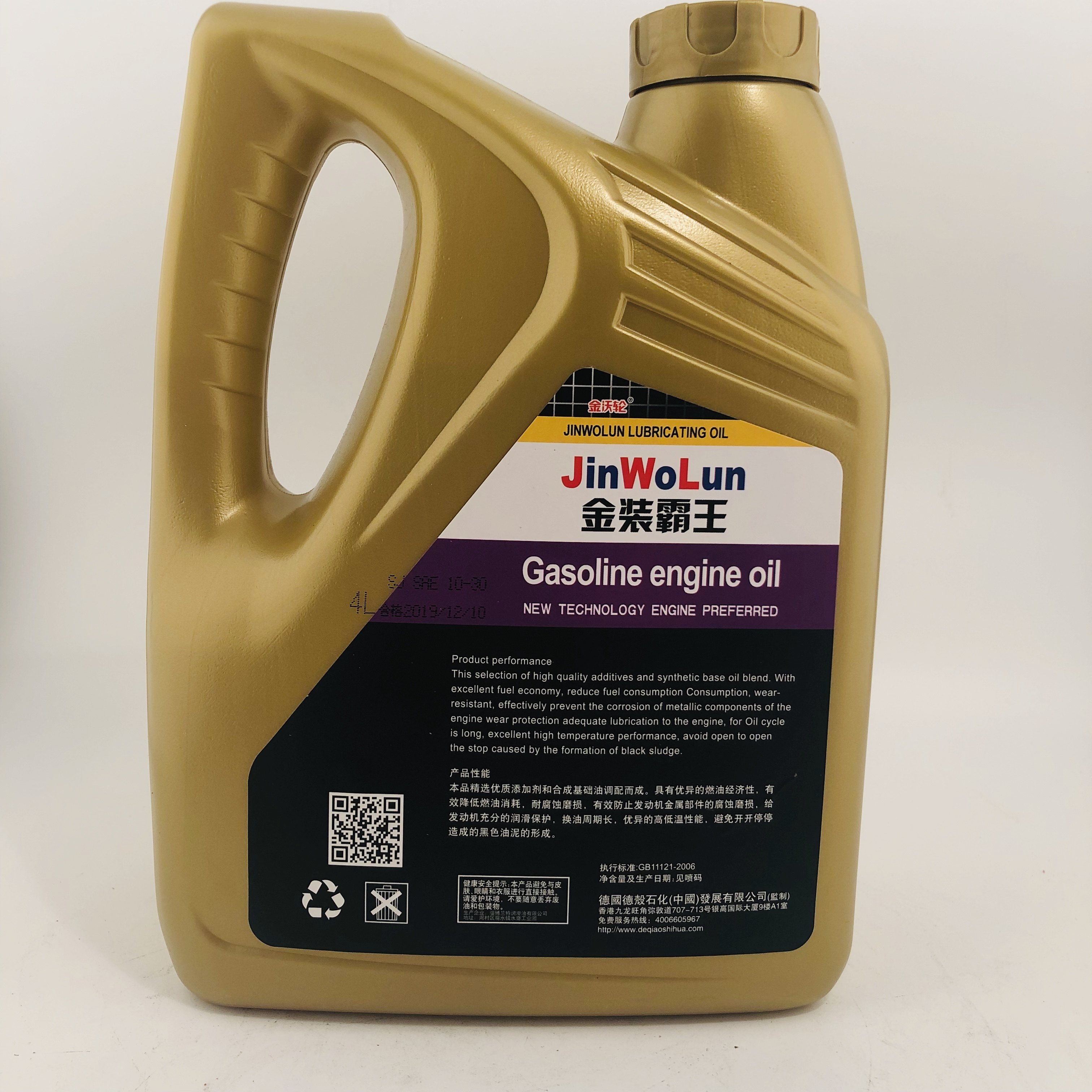 比亚迪机油适合哪些车型?如何选择?-汽机油-淘宝百科网
