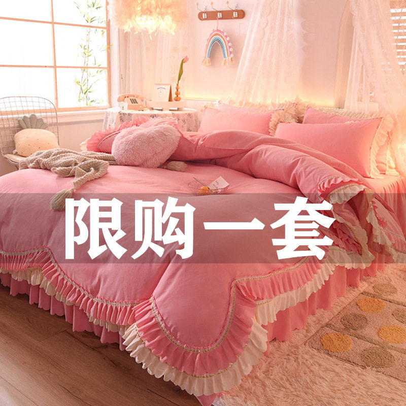 ins Lotus leaf double lace quilt cover four-piece bed skirt pure cotton fairy Princess wind non-slip bed cover naked sleep