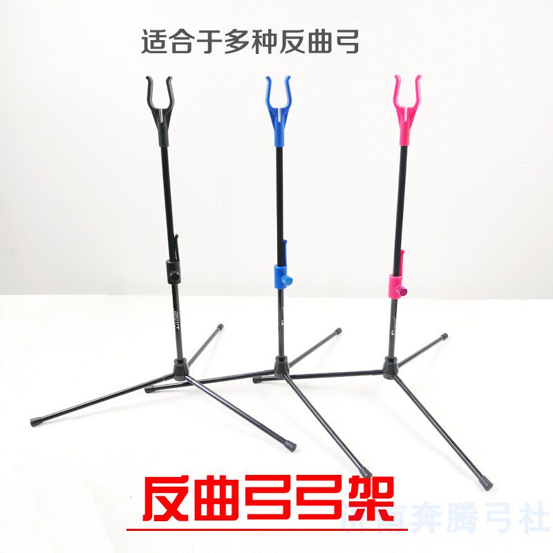 Archery supplies archery equipment Anti-tramway aluminium full gold bow frame Arrow Road foldable carrying convenience-Taobao