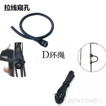 Pull wire peep hole composite sight hole stringed rear view hole bow and arrow D ring rope composite bow D ring rope equipment accessory