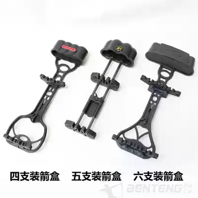 Bow and Arrow supplies arrow bottle arrow arrow bag can carry arrow box