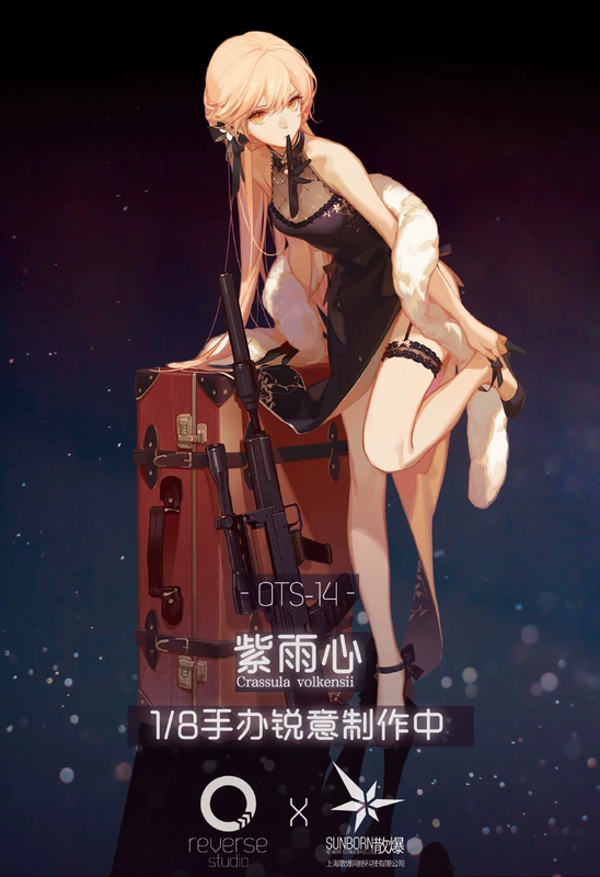 Đặt chỗ trước Reverse Studio Girls Frontline OTS-14 Purple Rain Heart Ver. 1/8 - Capsule Đồ chơi / Búp bê / BJD / Đồ chơi binh sĩ