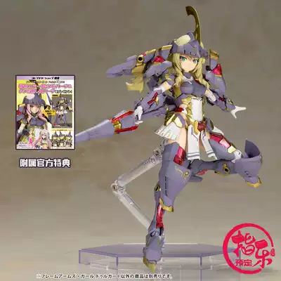 預定壽屋模型fag 機甲少女機娘聖戰機甲鎧騎士機杜爾迦
