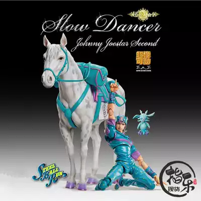 Medicos Super like Movable JOJO's Wonderful Adventure Jonny Horse Movable Hand Special Edition
