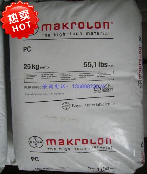 Spot PC Germany Bayer 2805 transparent high impact premium supply pc