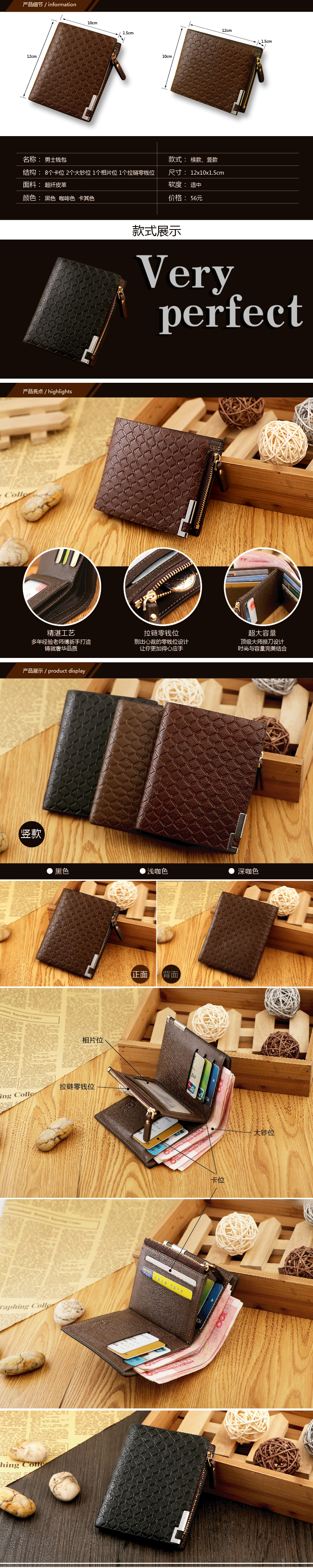 Sac homme - Ref 50852 Image 5