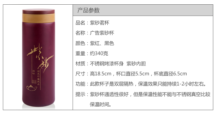 Cúp cát tím cốc cốc cốc cốc cốc quảng cáo cốc cốc tùy chỉnh cốc quà tặng tùy chỉnh bán buôn in cốc - Tách bình uống nước bbox
