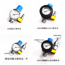 PVC pipe oxygen joint 4 points single meter pressure reducing valve fish pond box air pipe switch pressure regulating oxygen flow meter