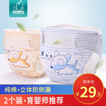 Baby cloth diaper cotton breathable washable newborn diaper pocket leak-proof urine barrier summer cotton