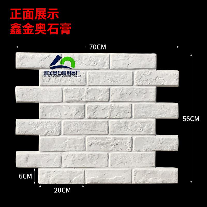 Gypsum cultural brick antique brick gypsum board gypsum board indoor European decorative gypsum cultural brick gypsum wall board