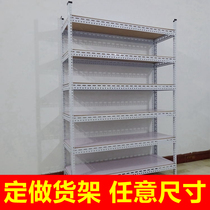 Supermarket shelf display rack screw shelf heavy shelf paint shelf pesticide shelf display archive shelf