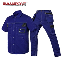 Синий комплект