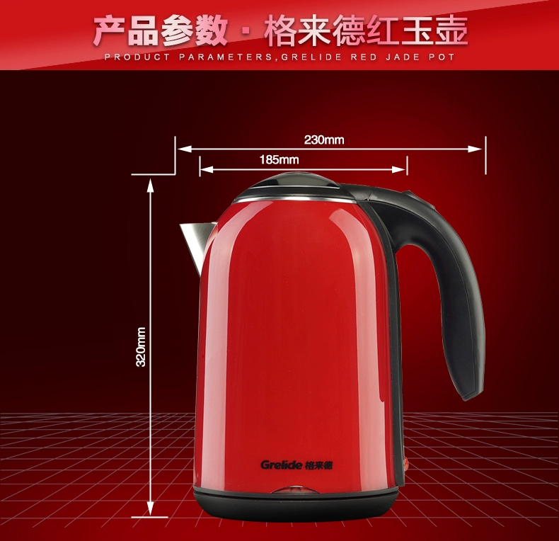 Ấm đun nước cấp thực phẩm Grelide / Gled WWK-D1701K ấm đun nước điện hai lớp cách nhiệt độc lập chống co giãn - ấm đun nước điện