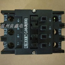 Supply Shanghai Peoples Contactors CJX8-30 AC Contactors